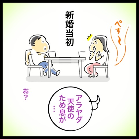 BBCA07F4-5AB5-4967-8126-E082A3872E13