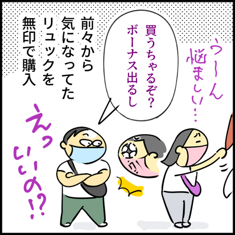 無題1472_20240708104153