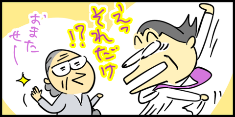 2025.03.31月1343_20250331130001