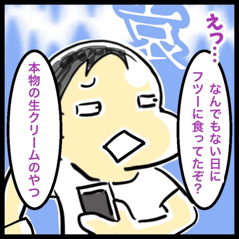 232D7036-8E27-4F5E-B864-E95E0CA73F04