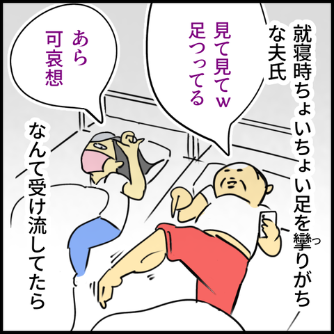 2025.06.10木1399_20250710123210