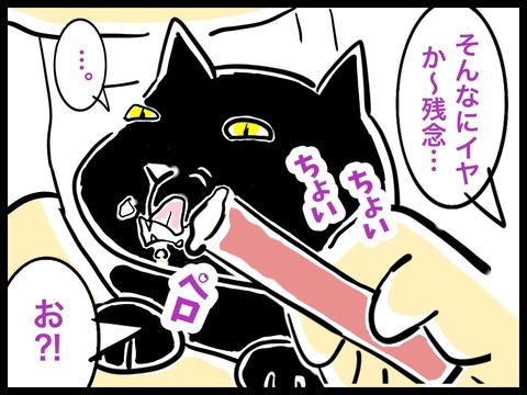 2799E337-8F49-4EF3-A747-A681FD670A22