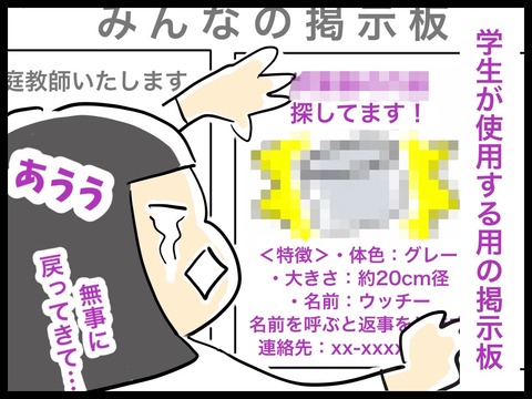 BBBFC3B0-B8C5-4BFA-94D4-E5D951DAF09B