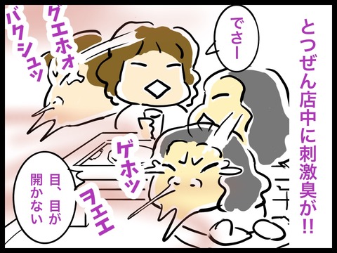 89247A5A-2E81-48C0-BA61-571CA3CDD8A2