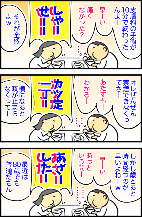 無題1300_20230515134221