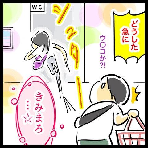 D9EA1D54-98CF-4CFE-9A90-083E2E510B97