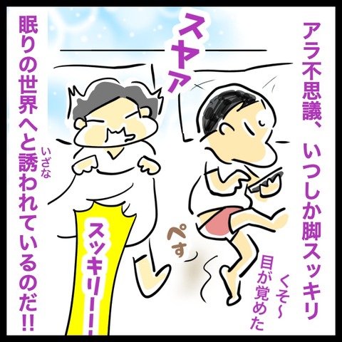 2BF6D3D3-3413-4E9A-8ED8-ADC53ED79780