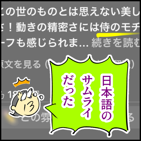 2025.08.04月413_20250804115543