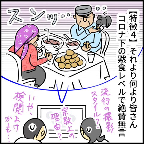 2025.01.15水1299_20250115095300