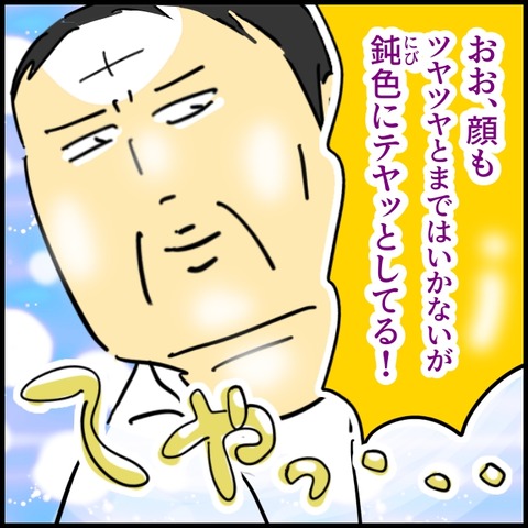 無題1994_20260217121725