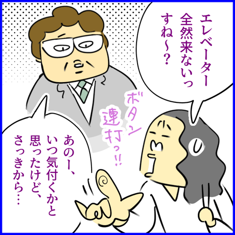 2025.10.07火1449_20251007093003