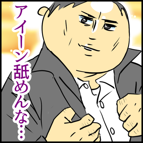 556DF503-4C97-4745-B98C-8C755851BD90