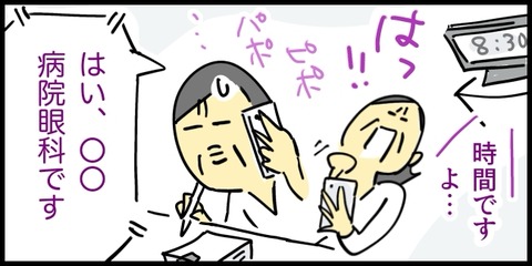 無題1980_20260205115753