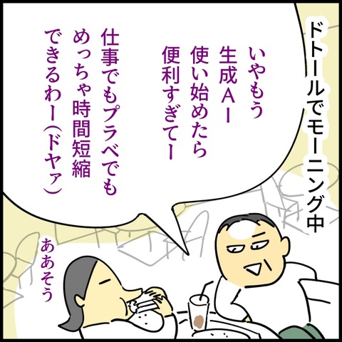 2026.02.25水1525_20260225200929