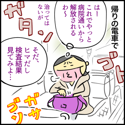 3EB1CA73-24FD-449B-BD56-12669776B0EF