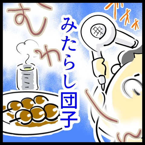 30B584D3-33EF-4F63-AB25-40AB1B3F8CD2