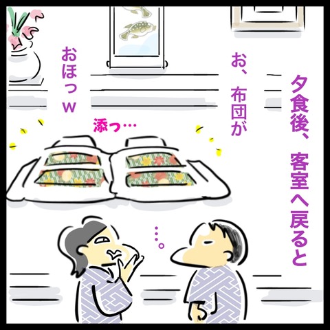 2781CF25-49AB-48F6-AE70-1047B27734CE