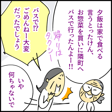 2025.03.25火1340_20250325121324