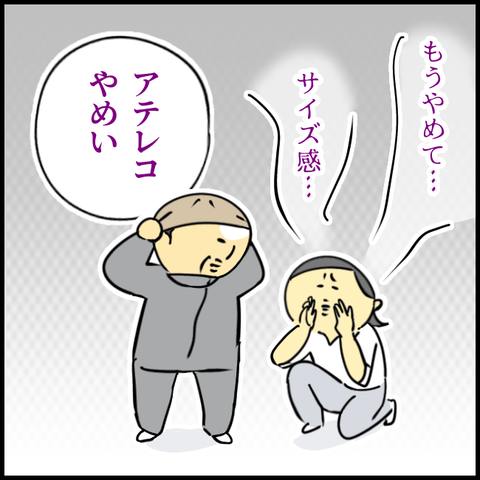 2024.01.26金1106_20240126111101