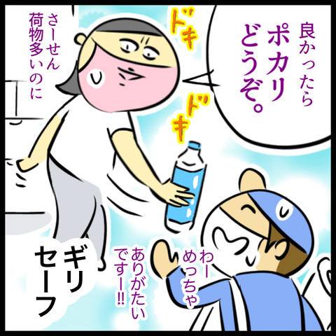 0E83096D-27B1-4606-B21E-A332F3B6B956