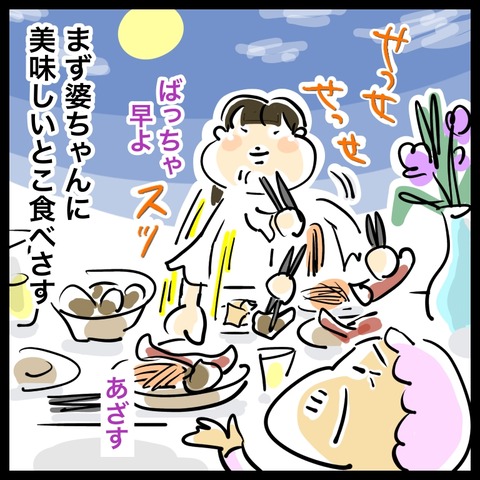 52AAC440-8B13-457F-B586-2F67FA04077F