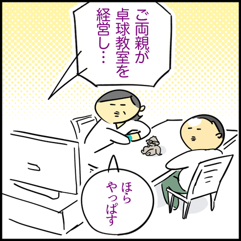 無題1305_20230525093901