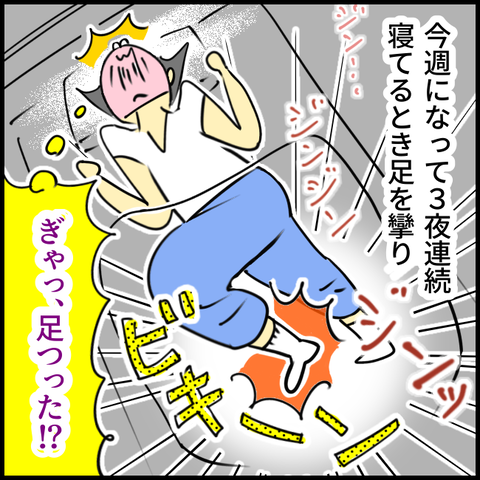 2025.06.10木1399_20250710124522