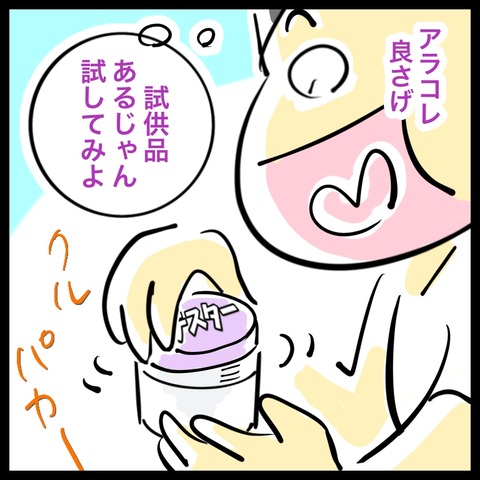 FE5212CB-E256-4FE7-B991-4A2008F83925