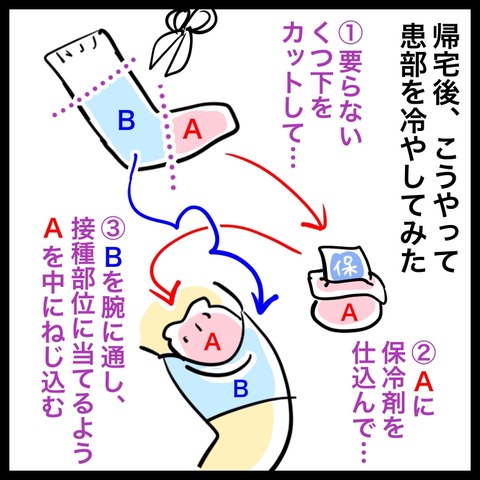 5A2B421B-9871-467F-B604-4C949201B964