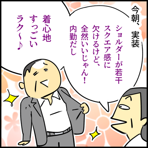 2025.10.21火1456_20251021125134