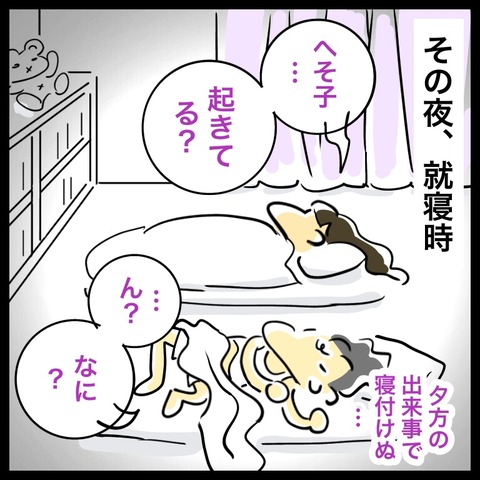 44EA6610-DB10-4A14-9C79-1ADCCE2DFEBD