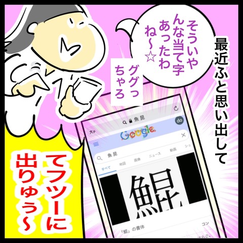 2F61A92F-E0A1-4608-BA0C-476E9FF40D42