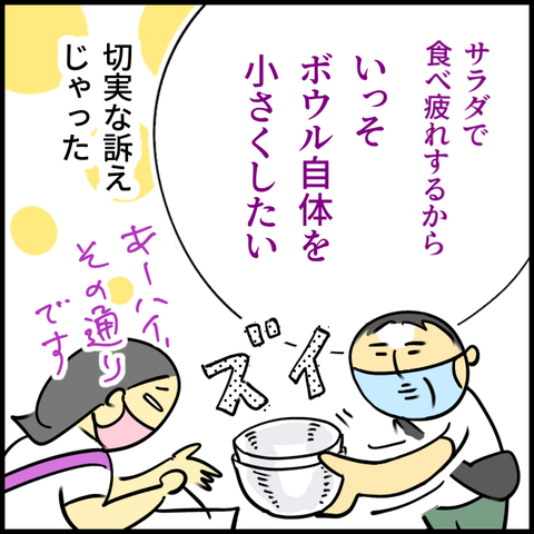2024.07.18木1200_20240718113611