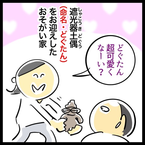 58B8CE2B-1BBD-46A1-8207-6CC7C28F5A52