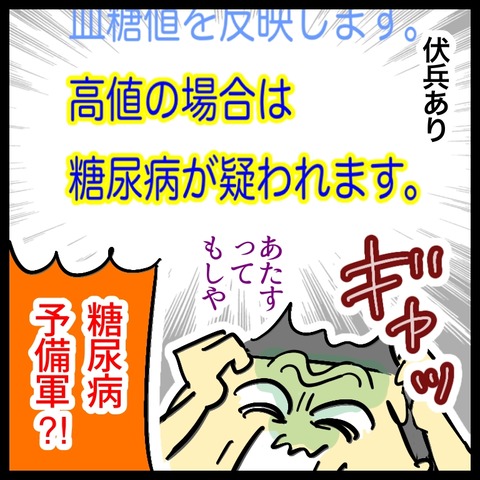 2B4262FD-AA83-4FB3-AAD7-3D5DEE30965E