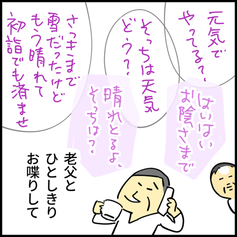 20256.01.05月1497_20260105120034