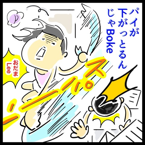 45B8710B-DECF-4A03-9E12-660738AF81AA