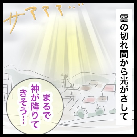 4F210701-87CC-497D-B301-69520FF58662