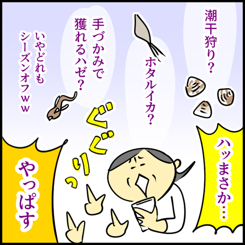 無題1397_20231024113155