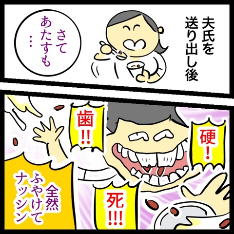 E749FF04-C3E1-4669-A696-216CF0F834F8