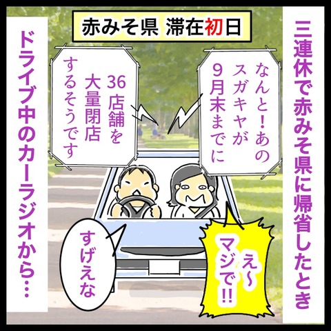 CECF4819-5C48-456B-8327-F323219A8E6F