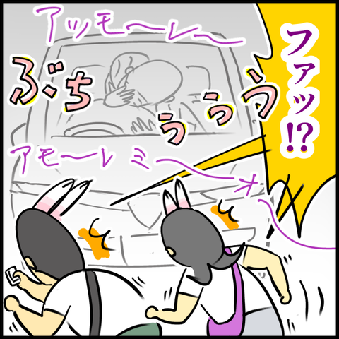 2024.10.08火247_20241008152025