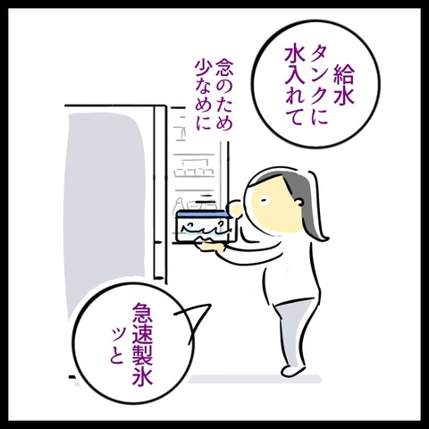 E7ACD8D1-36BC-4CB3-A7B6-0A31DBE3A870