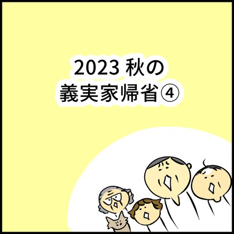 2023.11.10金1063_20231110091340