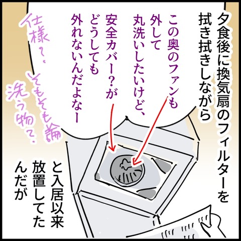 無題1961_20260123105644