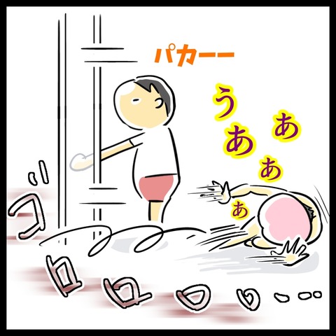 6179E598-3850-44CB-8DE6-8C742F04A4BD