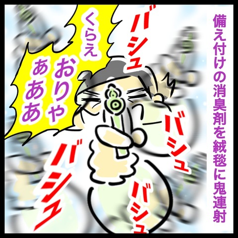EDC5F80F-7E65-4D31-B942-6F964FE1720D