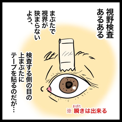 8E649A99-557B-4128-BA0F-F62893107870