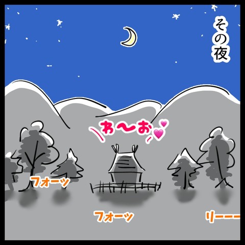 B4CCE39C-36FB-4635-8FF9-D06FB0E31D2E