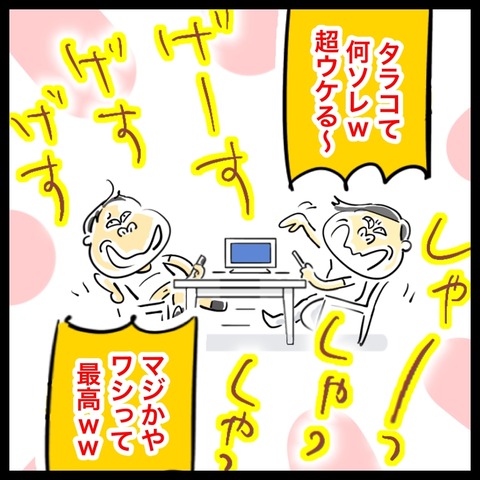 97BCECBD-BBBA-40A9-BCAB-6B75683B9AFF